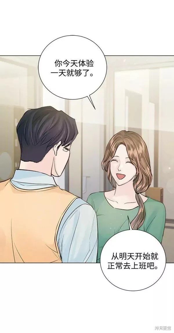 外传02