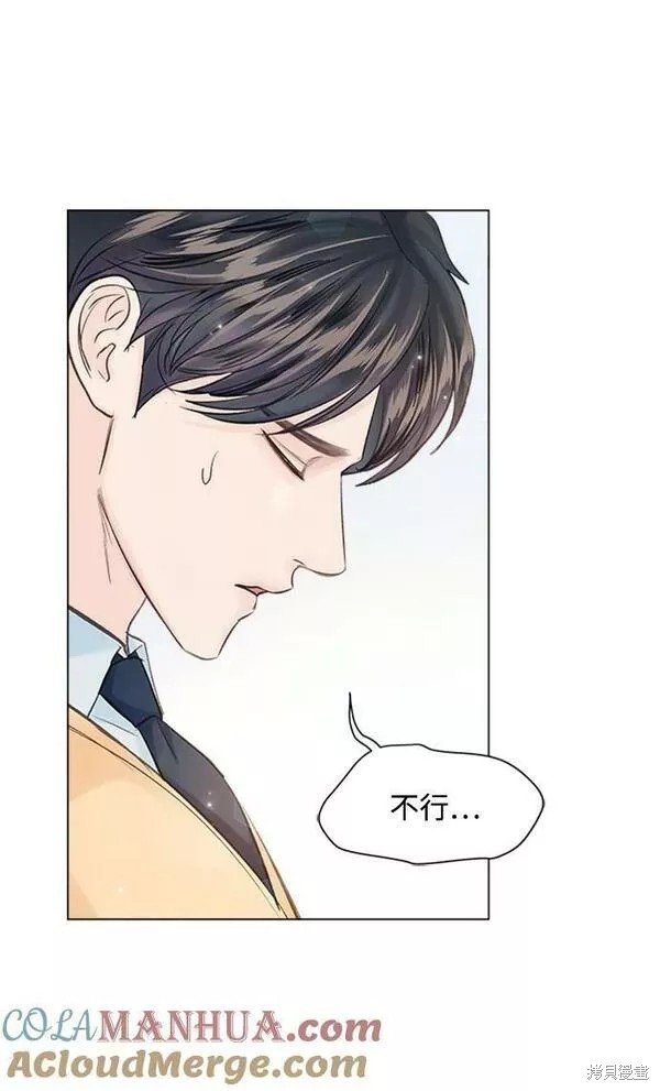 外传02