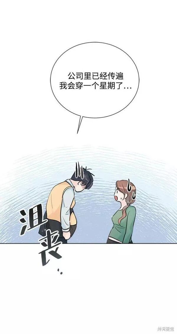 外传02