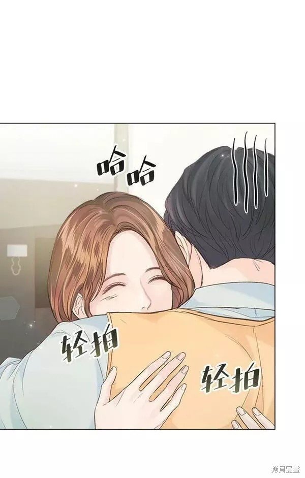 外传02