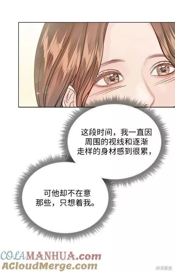外传02