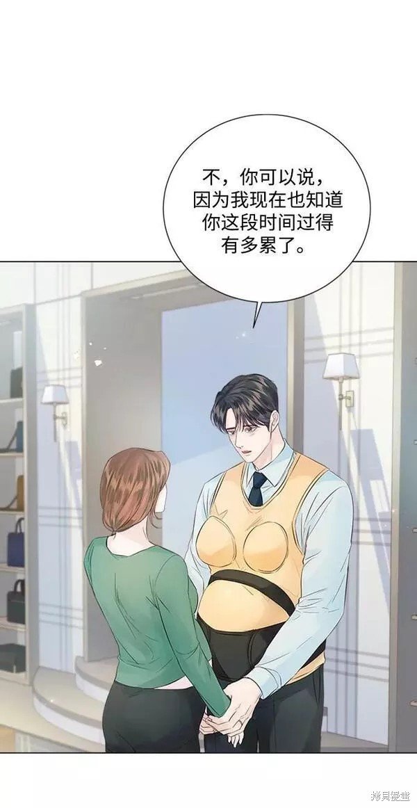 外传02
