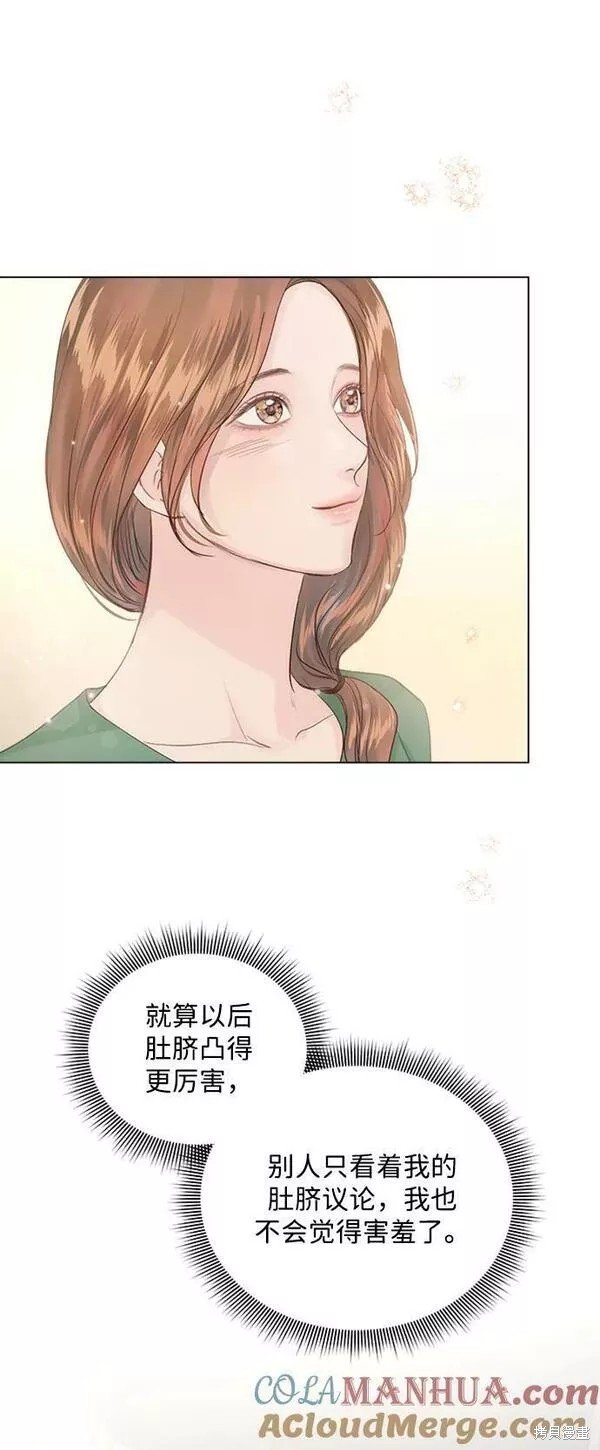 外传02