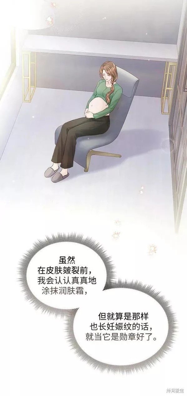 外传02