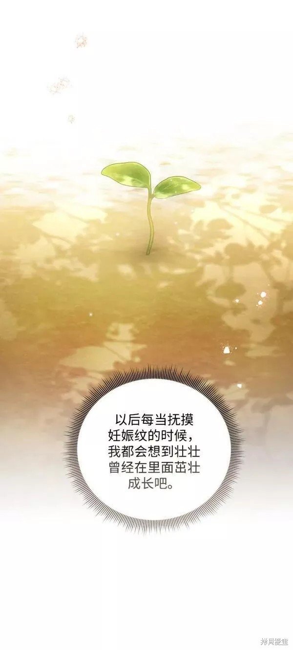 外传02