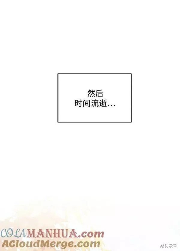 外传02