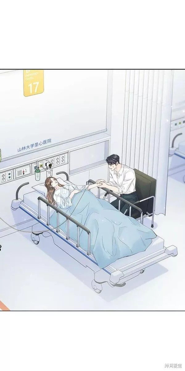 外传02