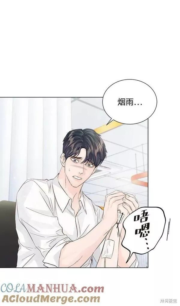 外传02