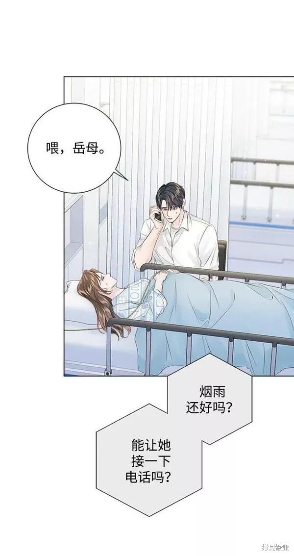 外传02