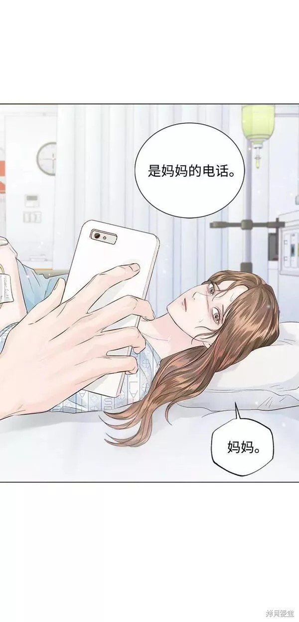 外传02
