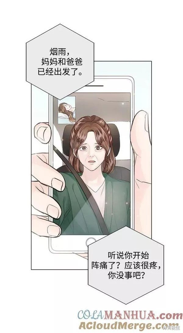 外传02