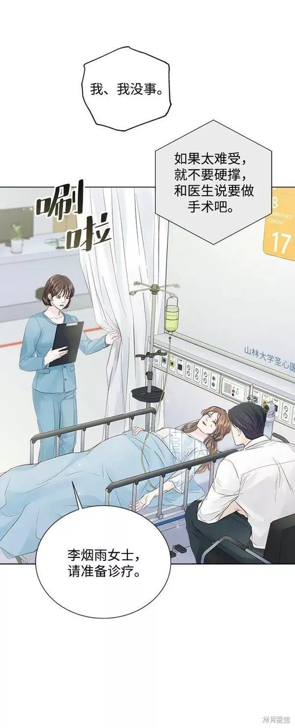 外传02