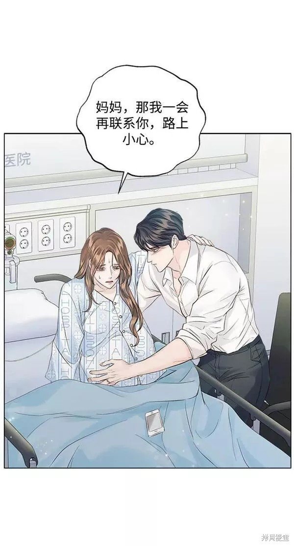 外传02