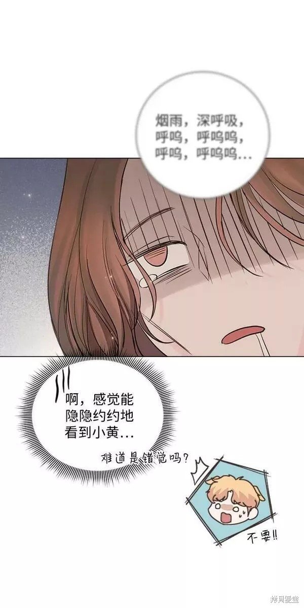 外传02