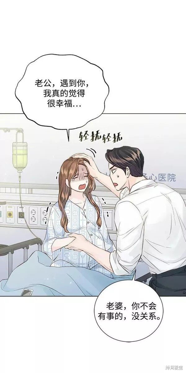 外传02