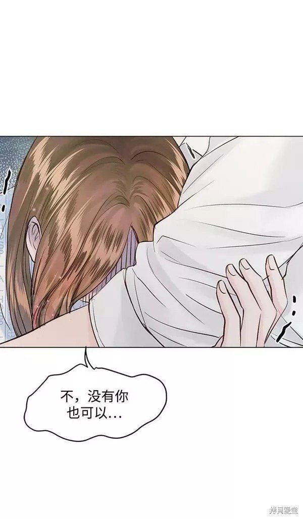 外传02