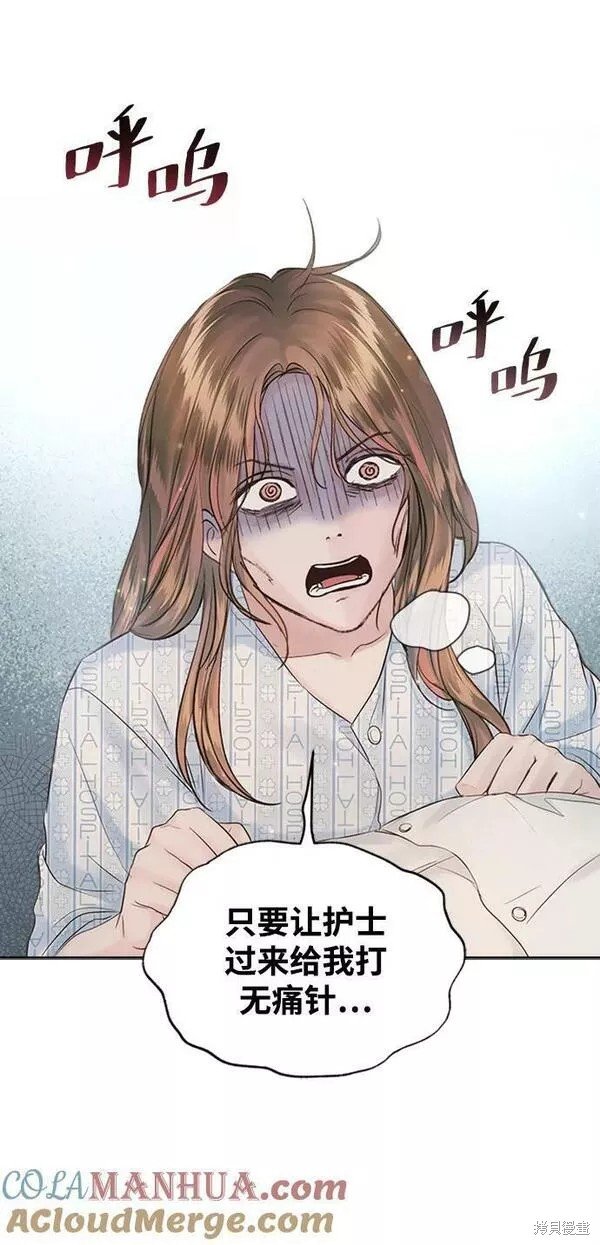 外传02