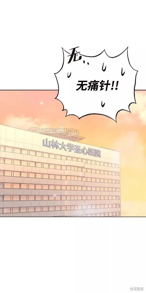 外传02