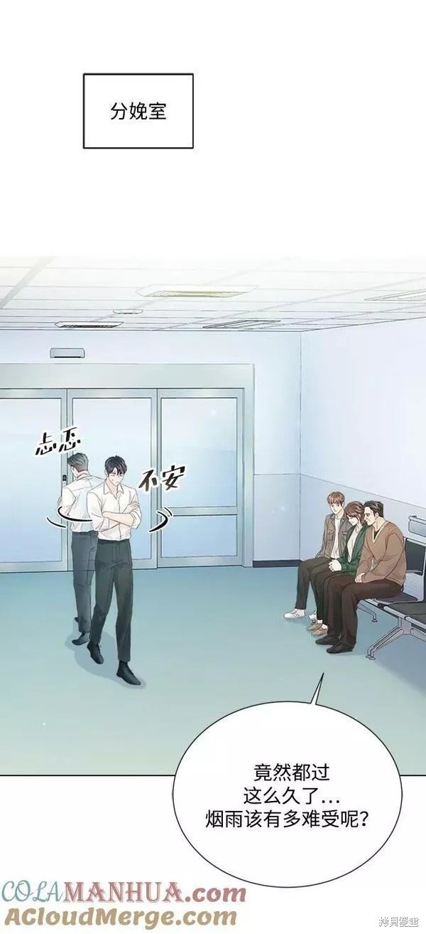 外传02