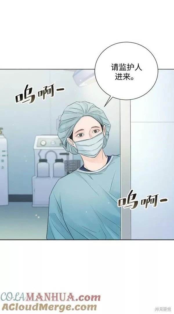 外传02