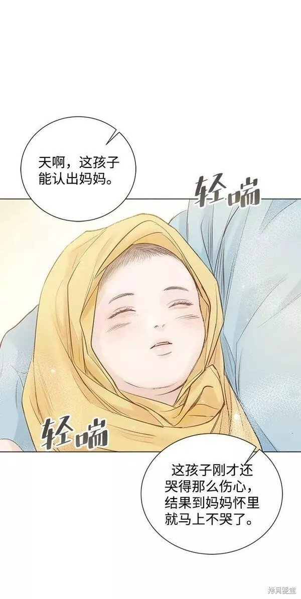 外传02