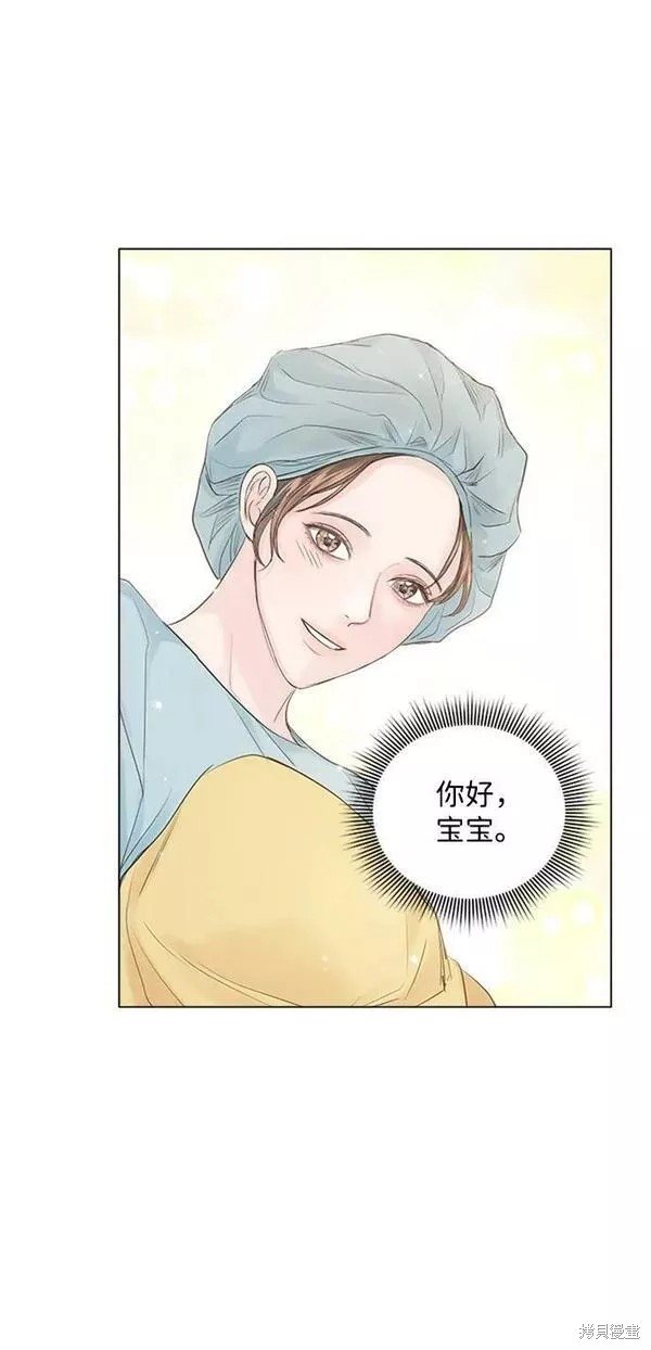 外传02