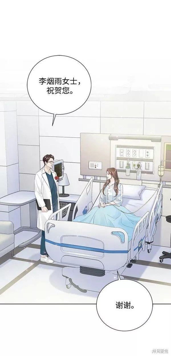 外传02