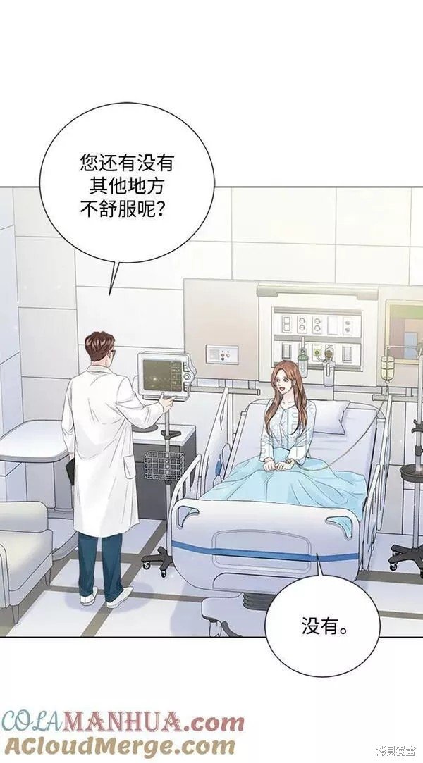 外传02
