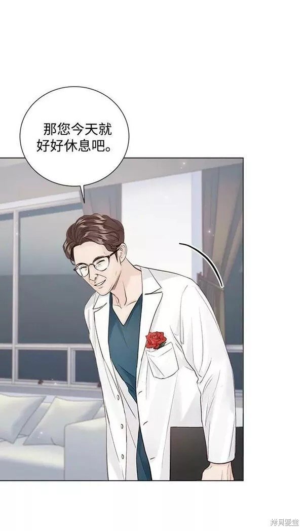 外传02