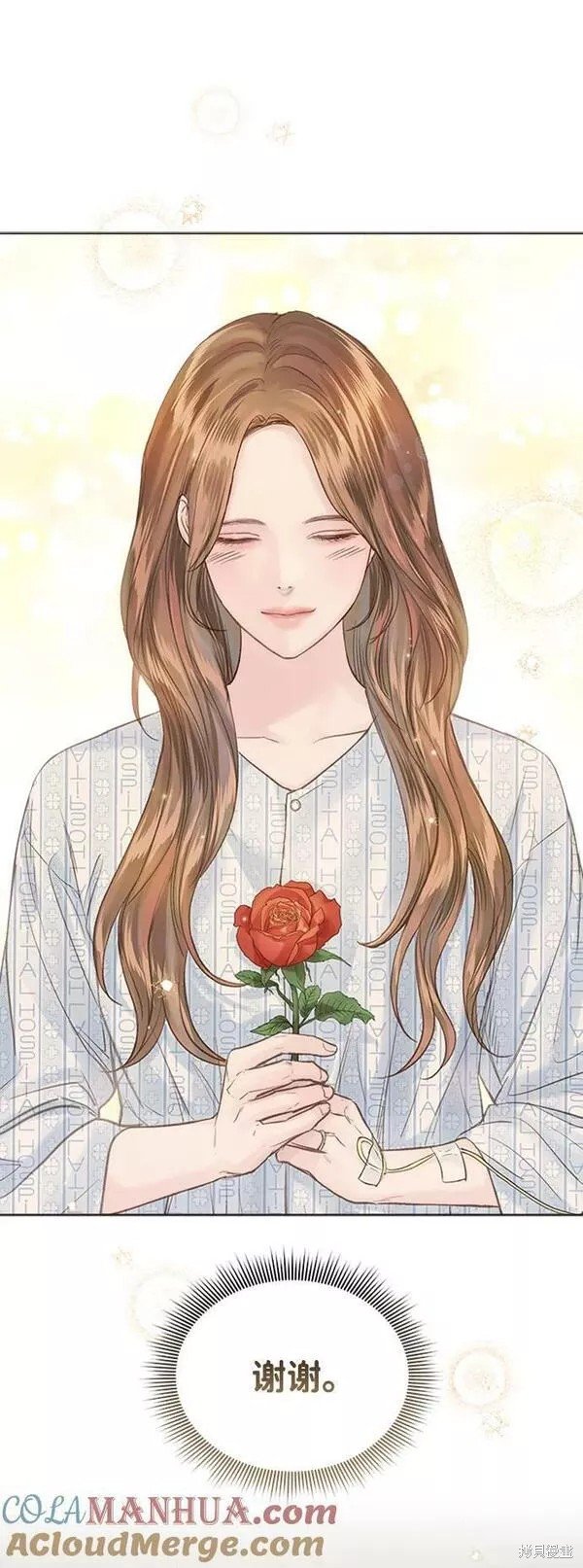 外传02