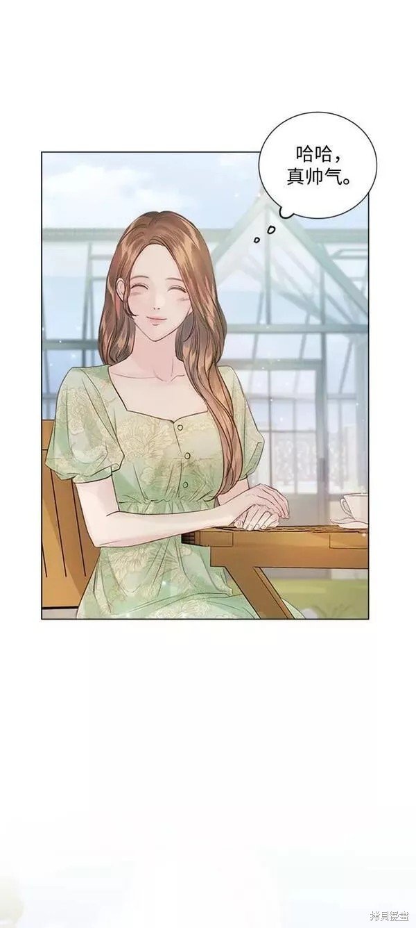 外传03