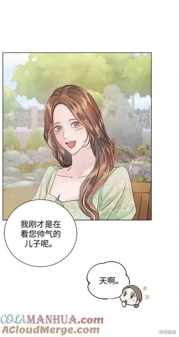 外传03