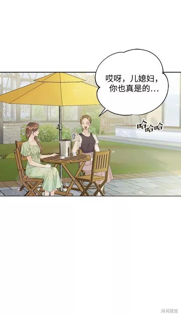 外传03