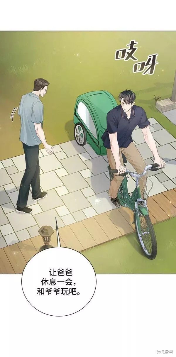 外传03