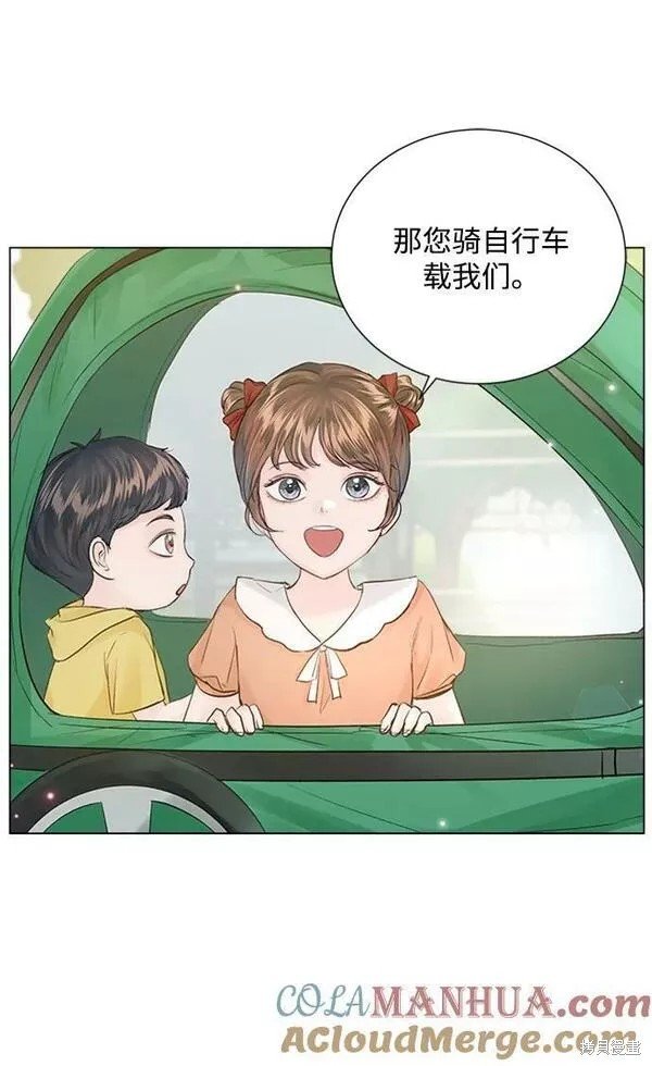 外传03