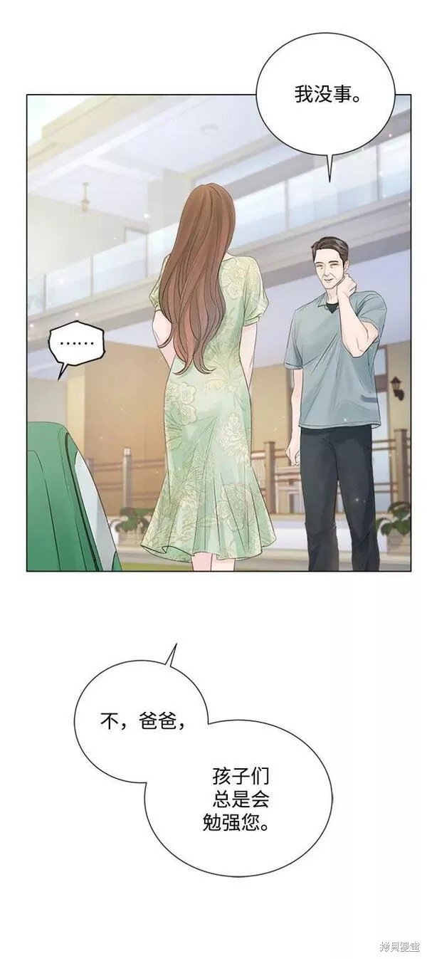 外传03