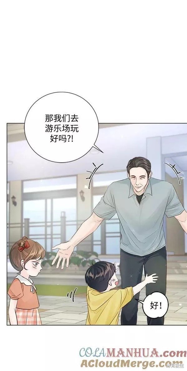 外传03