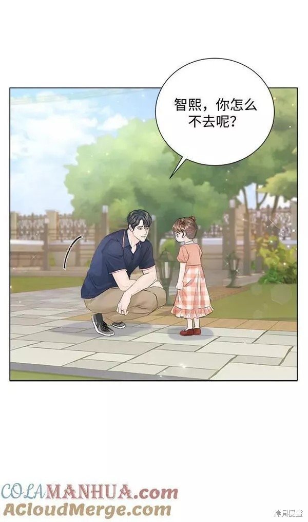 外传03