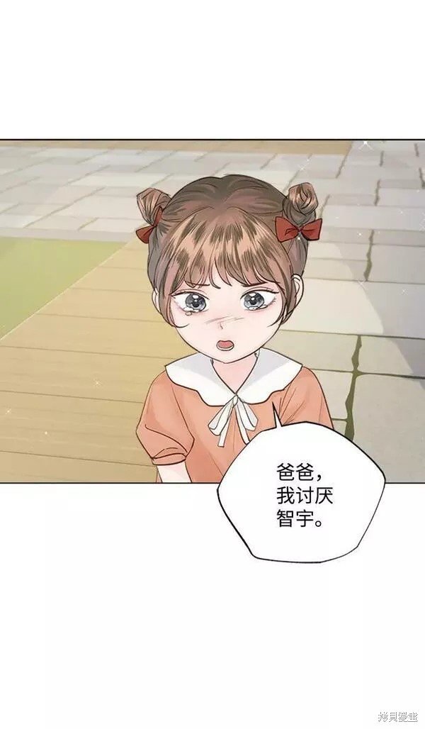 外传03