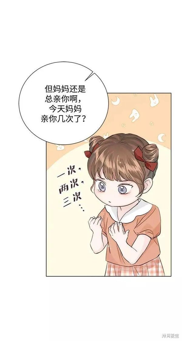 外传03