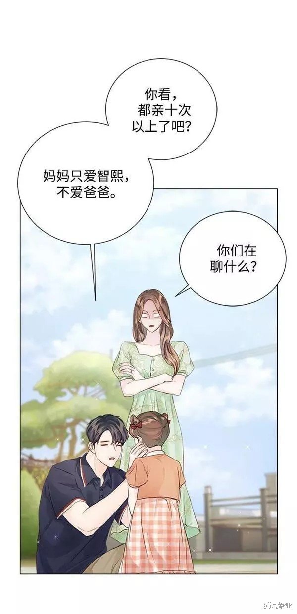 外传03