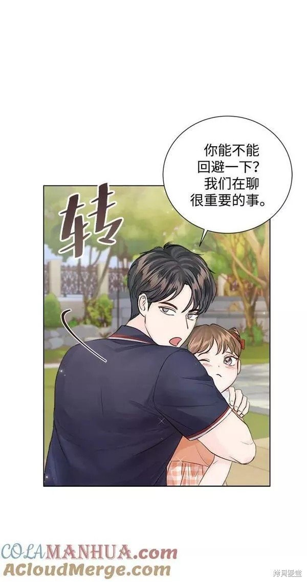 外传03