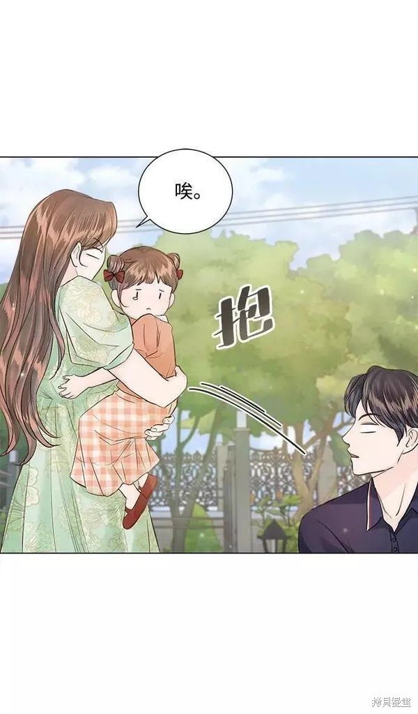 外传03