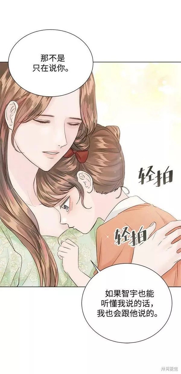 外传03