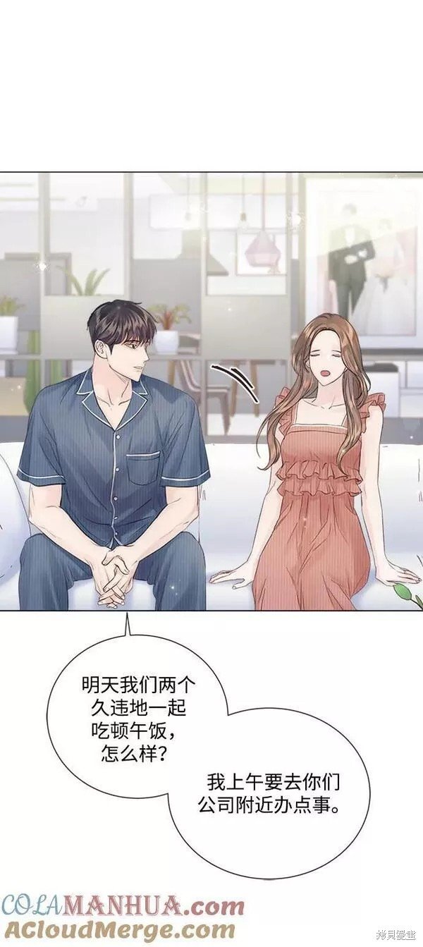 外传03