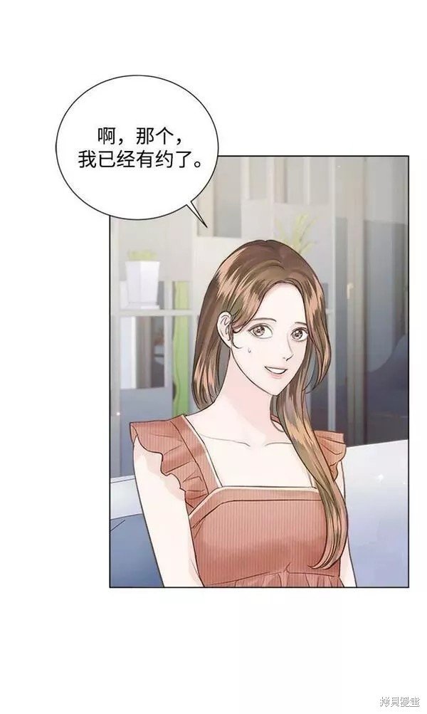 外传03