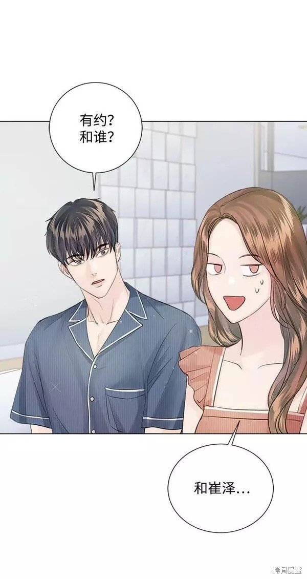 外传03