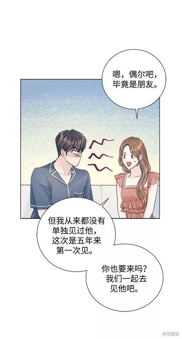 外传03