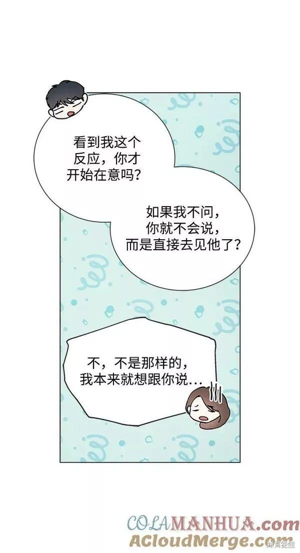 外传03
