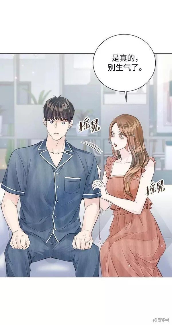 外传03